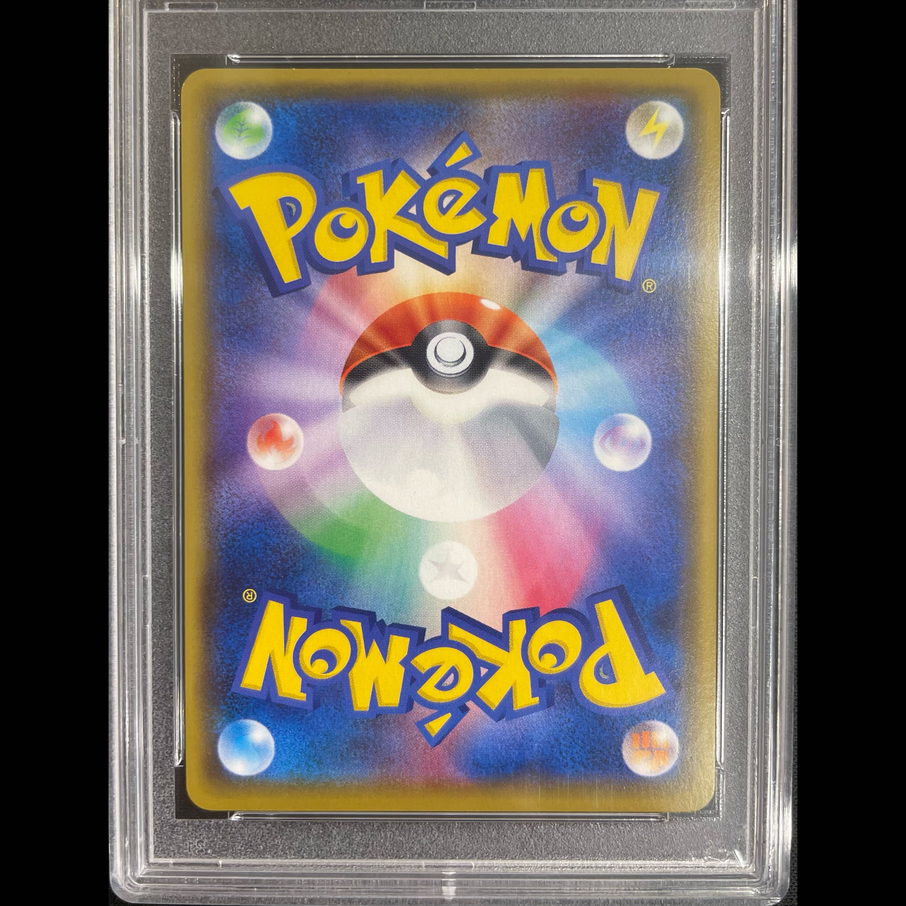 【PSA10】マリィ シールドマリィ SR 068/060 1枚