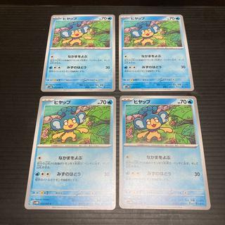 PC Panpour 015/066 Common 4-Card Set 2 4枚