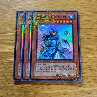 General Raiho of the Ice Barrier Super Rare JP035