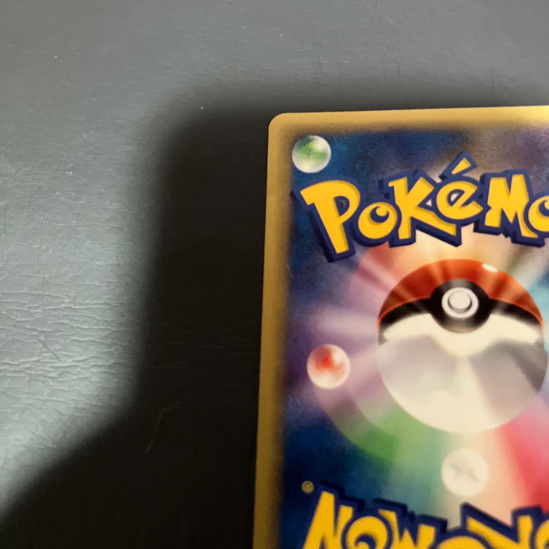 【状態】B ポケモンカードe イブキのカイリュー 1枚