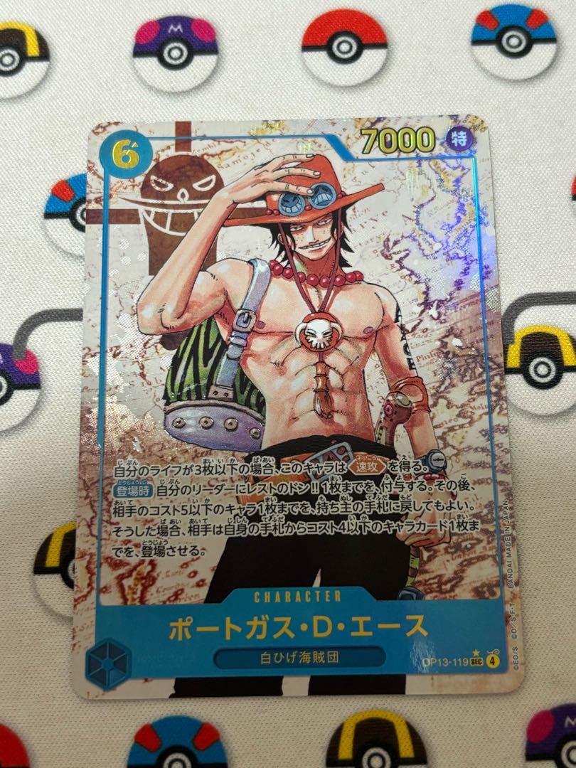 ポートガス・D・エース カード OP13-119 ⚠️コミパラ⚠️ 受け継が