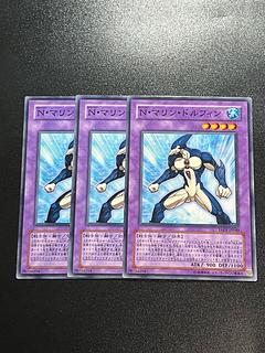 Yu-Gi-Oh Studio 3 copies Neo-Spacian Marine Dolphin Normal JP040