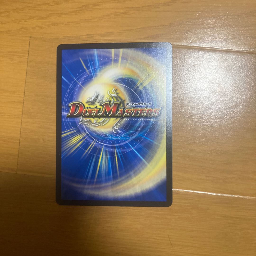 Four Princes of Nature Gaia Hazard SR S8/S8 1枚