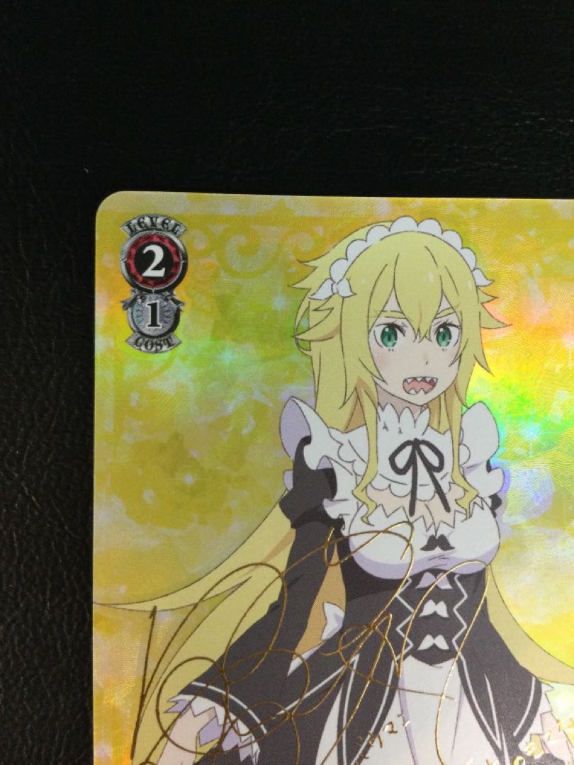 ③ ベテランメイド フレデリカ(サイン入り) SP RZ/S116-054SP