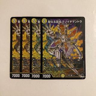 A101 Sacred Chaos Knoichi Mantra SR Set of 4 DUEMA TREATMENT 4枚