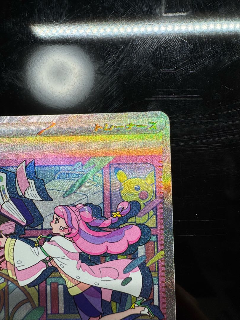 ミモザ SAR ＋ SR  セット 2枚