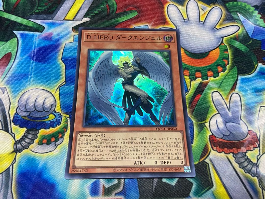Y-1744 D-HERO Dark Angel Super Rare QCCU-JP030
