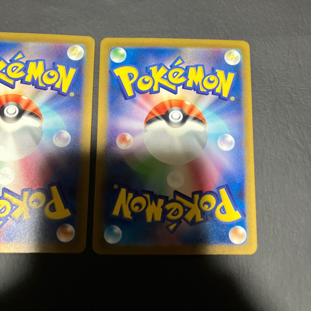 【状態】A ポケカ　グラードン　AR  2枚