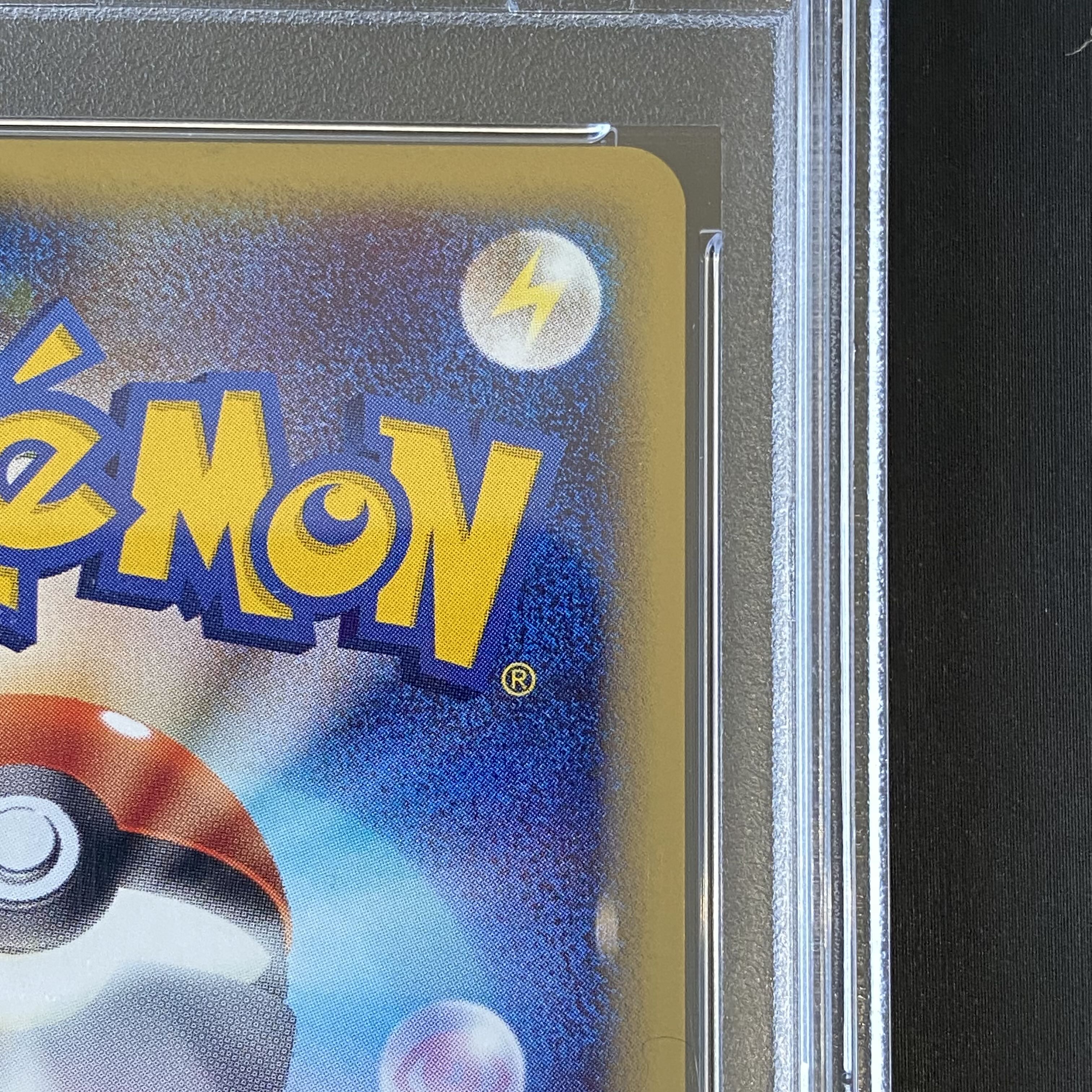 【PSA10】チコリータ キラ マクドナルドオリジナル ミニマムパック カードe 003/018