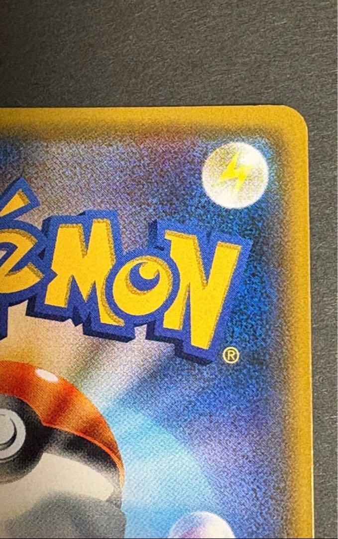 リーリエ SR がんばリーリエ SR 119/114 1枚