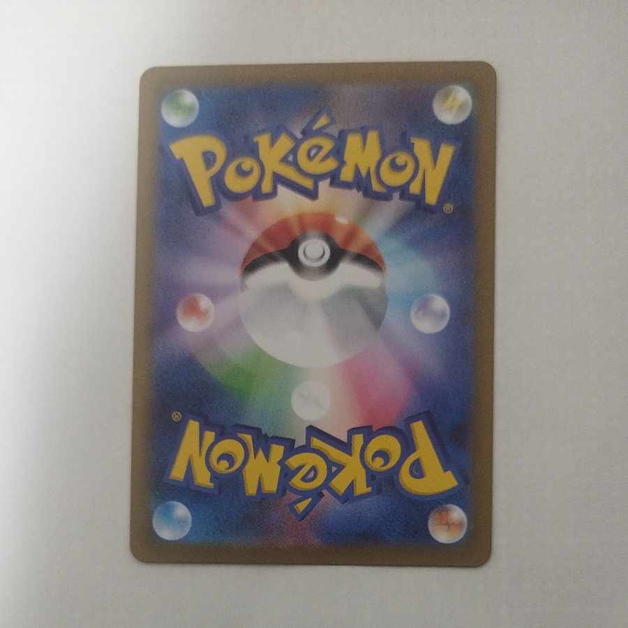 @ @ なかよしポフィン SR 081/063 1枚