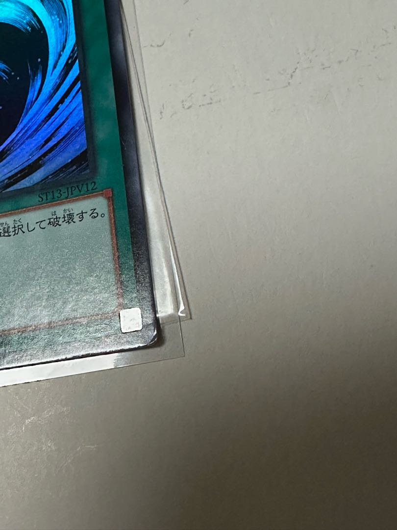 絢嵐 サイクロン スーパーレア JPV12の通販 chocolate