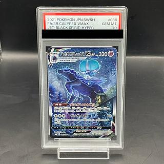 こくばバドレックス sa」の激安通販 | magi こくばバドレックス sa」の激安通販 | magi