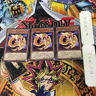 Lunalight Yellow Marten 1 rare, set of 3 Tera.