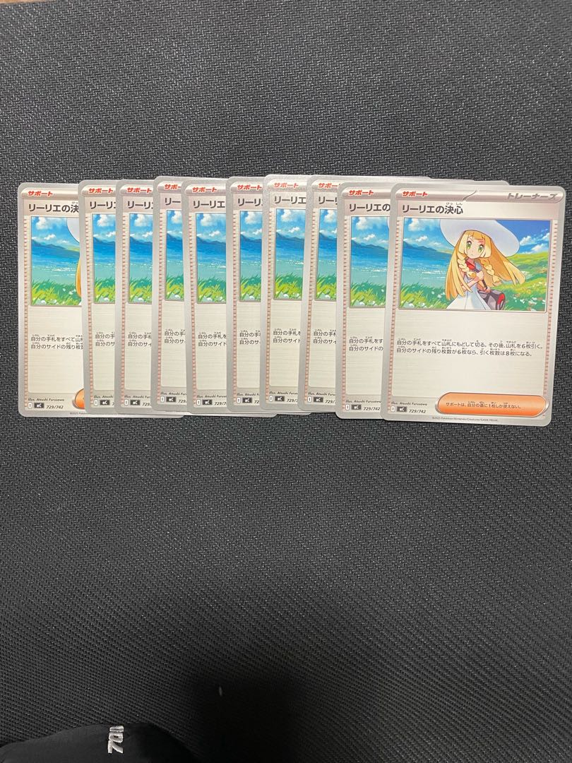 Lillie's Decision (Normal spec.) TD 729/742 10枚