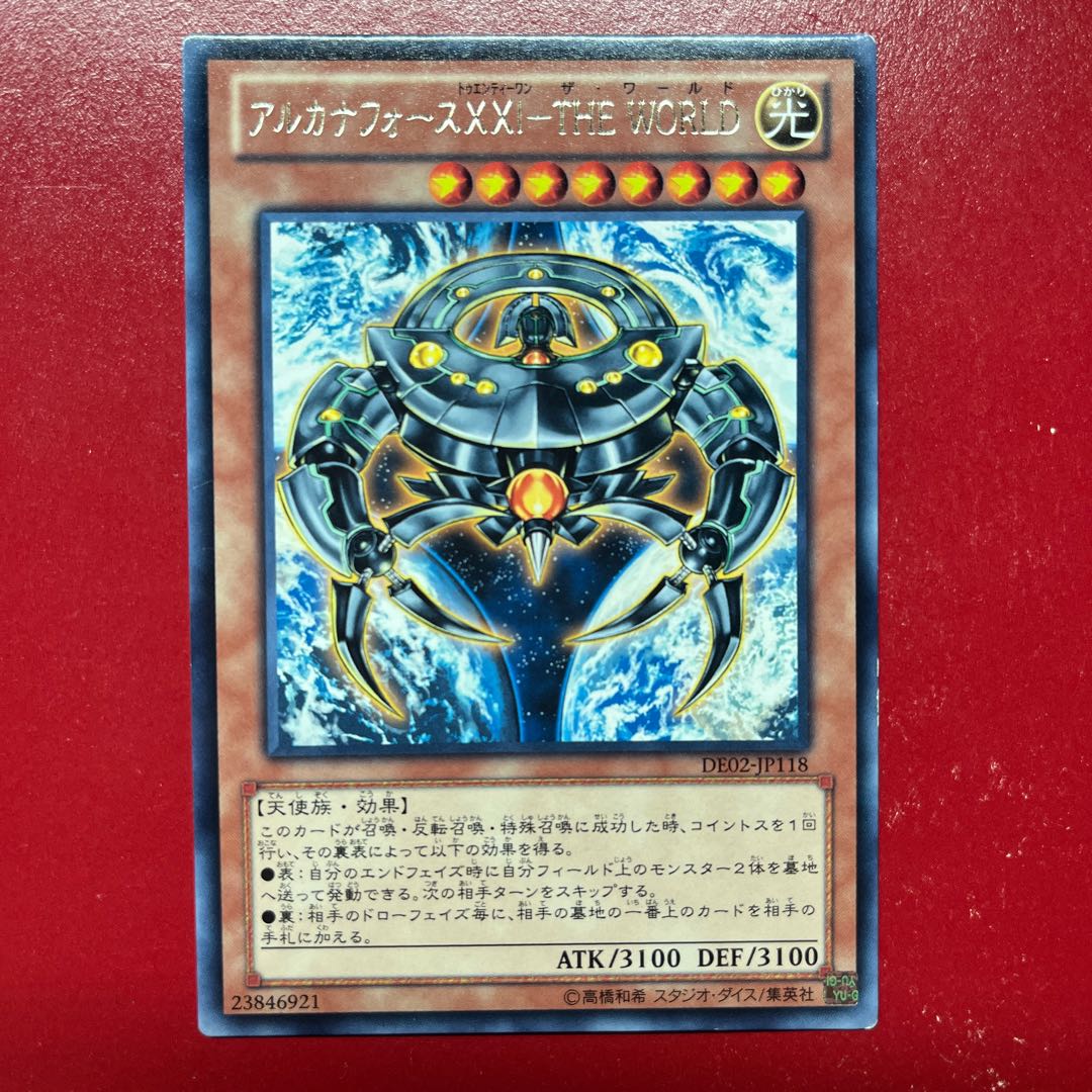 Ath. Arcana RiryokuXXI-THE WORLD rare JP118