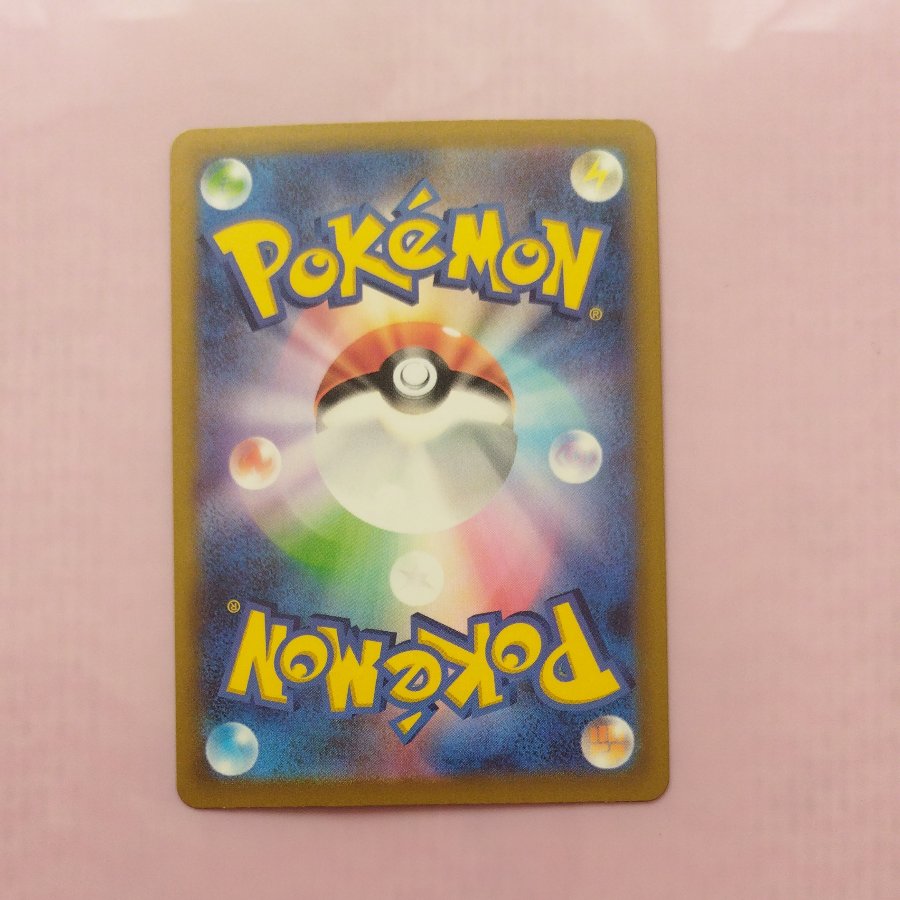 @ @ Froakie AR 086/083 1枚