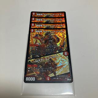 強襲竜ボルシャック」の激安通販 | magi 強襲竜ボルシャック」の激安通販 | magi