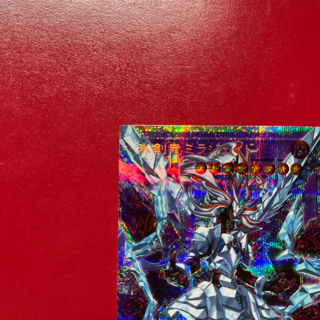 Yu-Gi-Oh! Ice Sword Arm of Dragon Mirageid [LOSP] Prisma Overframe 1枚
