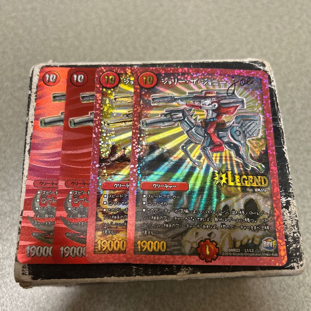 ジョリー・ザ・ジョニー joe  4枚