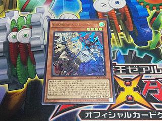 Y-4608 白の聖女エクレシア ウルトラレア LOCR-JP034 1枚