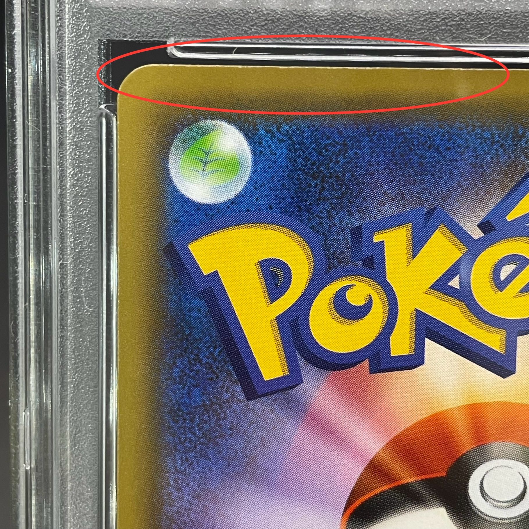 [PSA10] Gengar & MimikyuGX SR 103/095