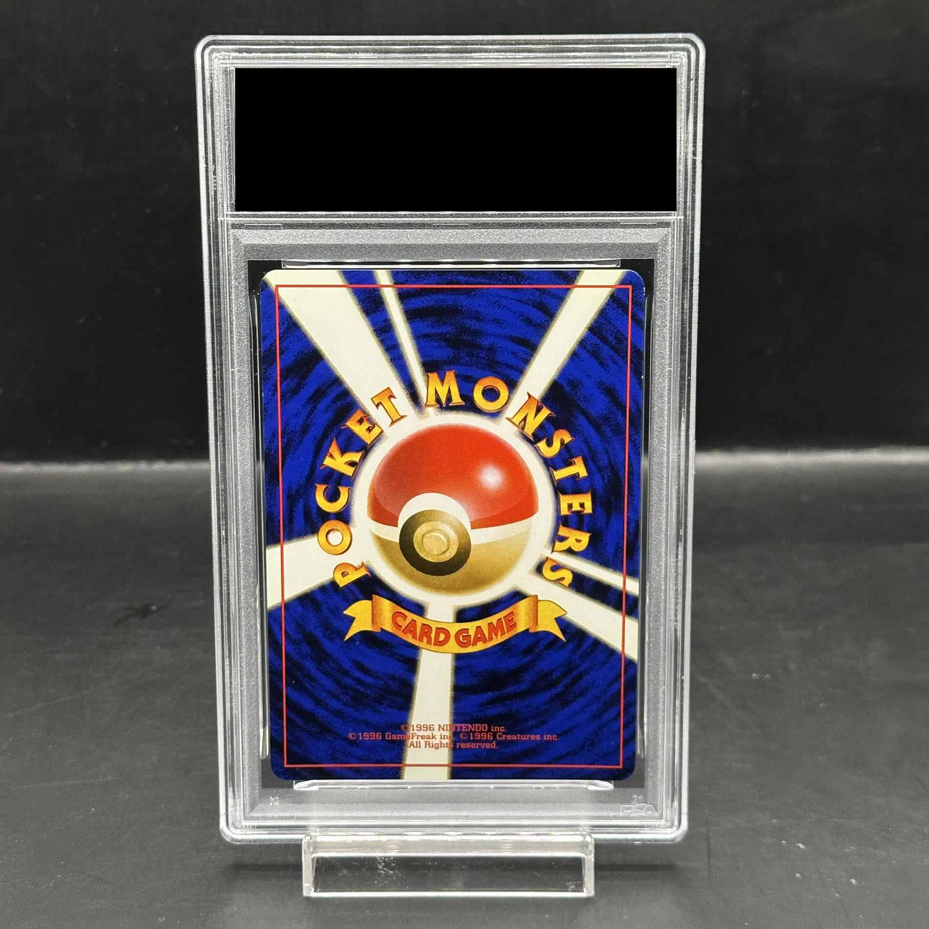 【PSA8】ルギア キラ 旧裏 ★ 249 1枚