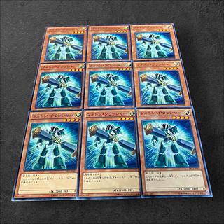 9394【遊戯王】フォトン・クラッシャー　9枚セット
