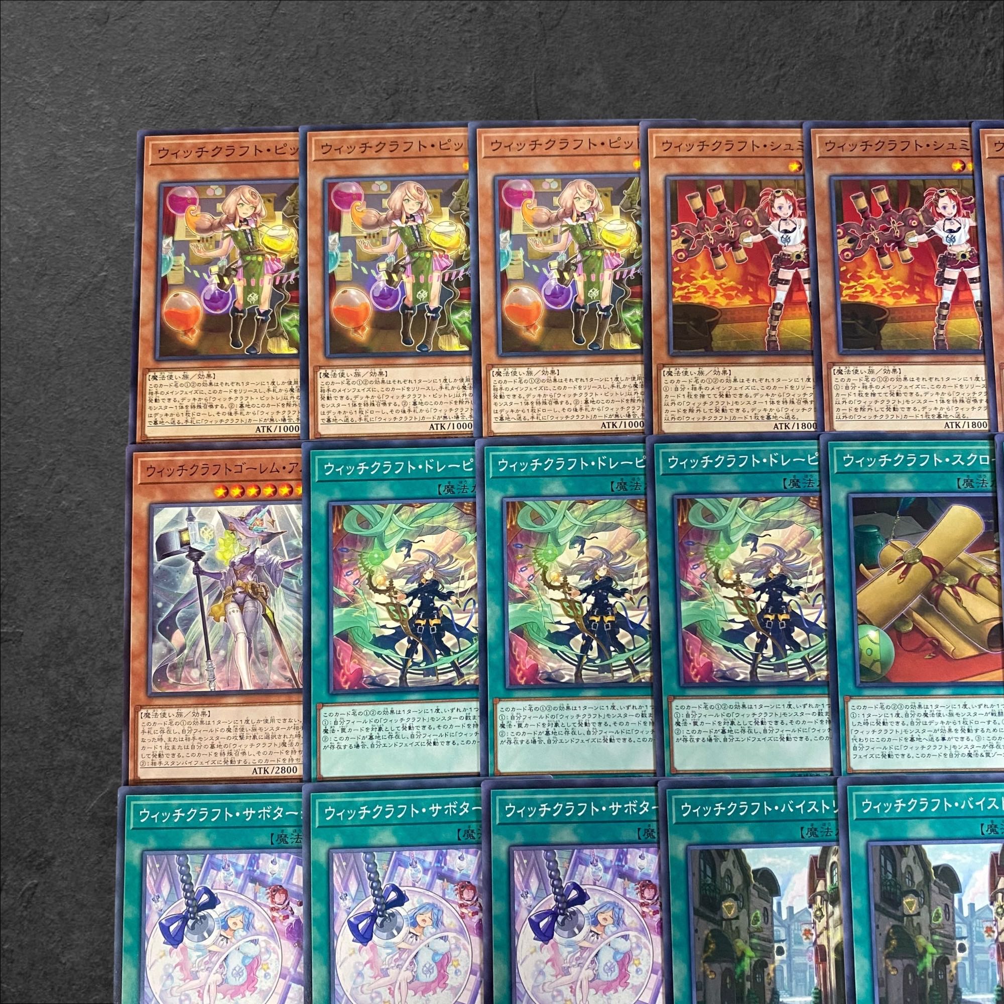 9220【遊戯王】ウィッチクラフト〈デッキパーツ〉28枚セット