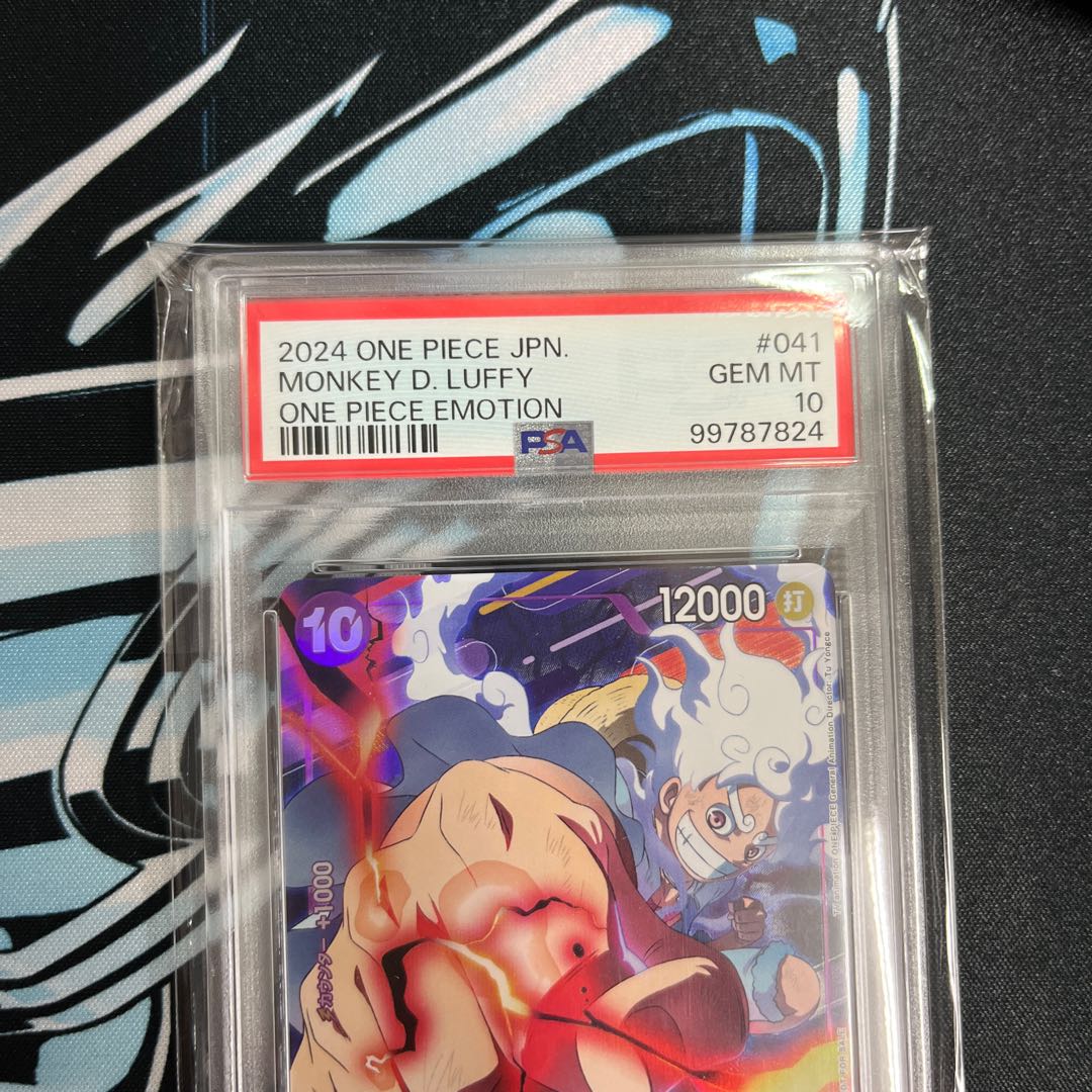 美品 【PSA10】モンキー・D・ルフィ (ONE PIECE EMOTION) 開封