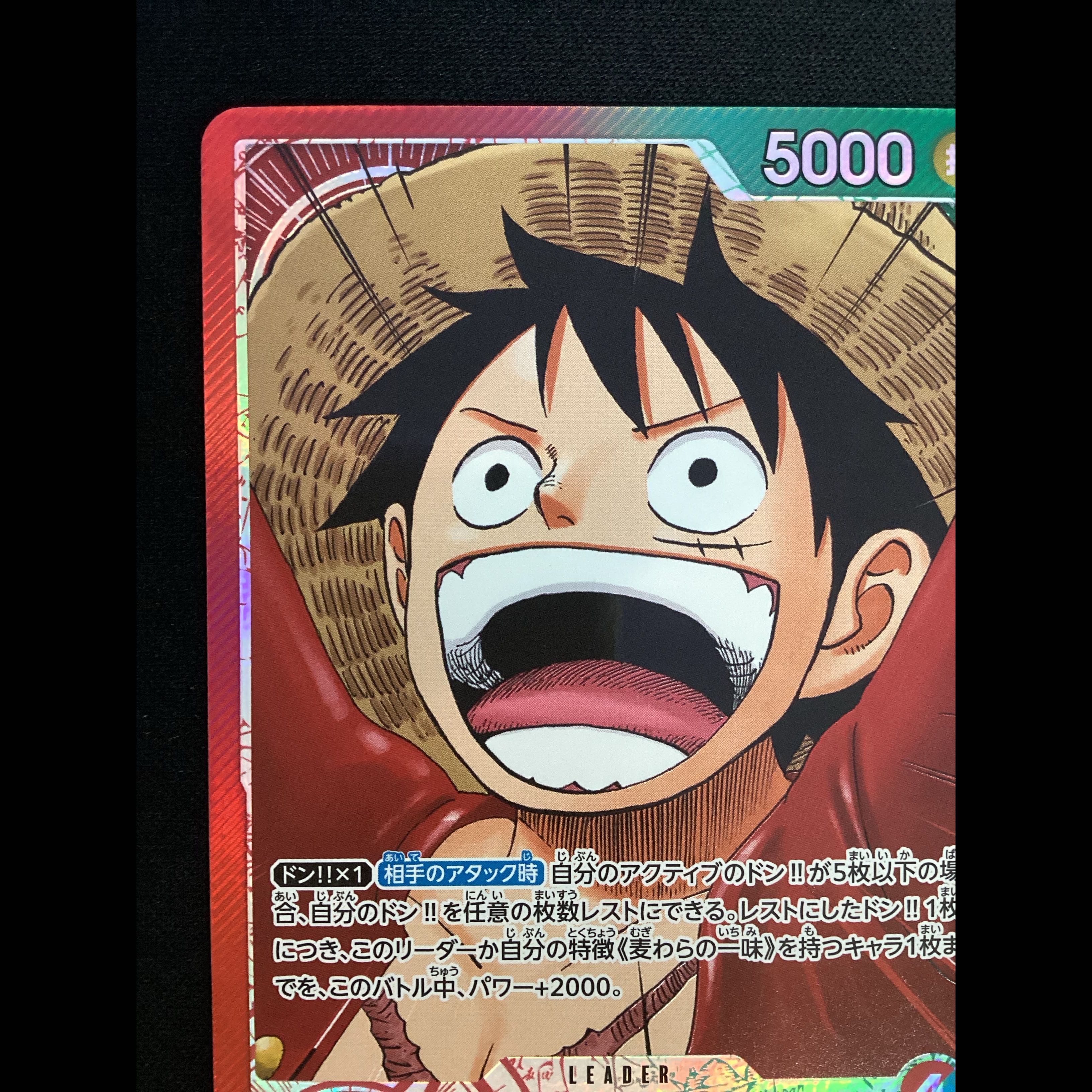 ① (Has scratches) Monkey D. Luffy (Parallel) P-L OP13-001 1枚