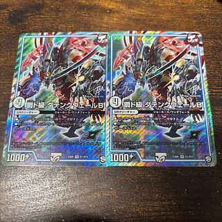 Metaldo Class Datenkweer B SR S1/S10