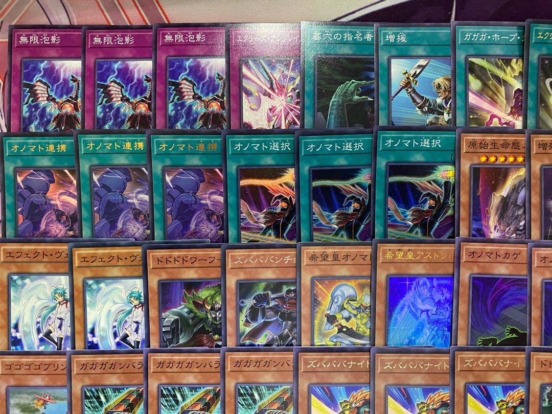 Ships within 24 hours] Yu-Gi-Oh! Hope Onomato Gaga Zubaba Tournament Construction Deck 1枚