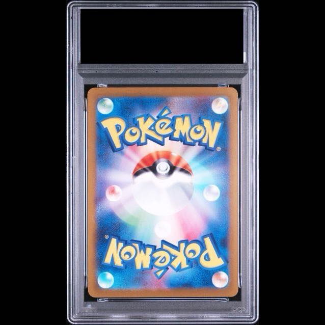 【PSA10】ブラッキー YU NAGABA プロモ 開封済み PROMO 067/SV-P 1枚