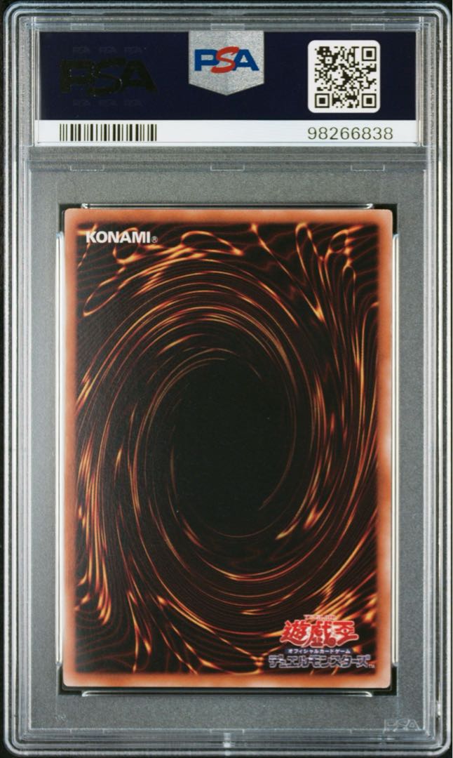 ブラック・ローズ・ドラゴン PSA 10 3枚連番セット ブラック・ローズ・ドラゴン PSA 10 3枚連番セット - メルカリ