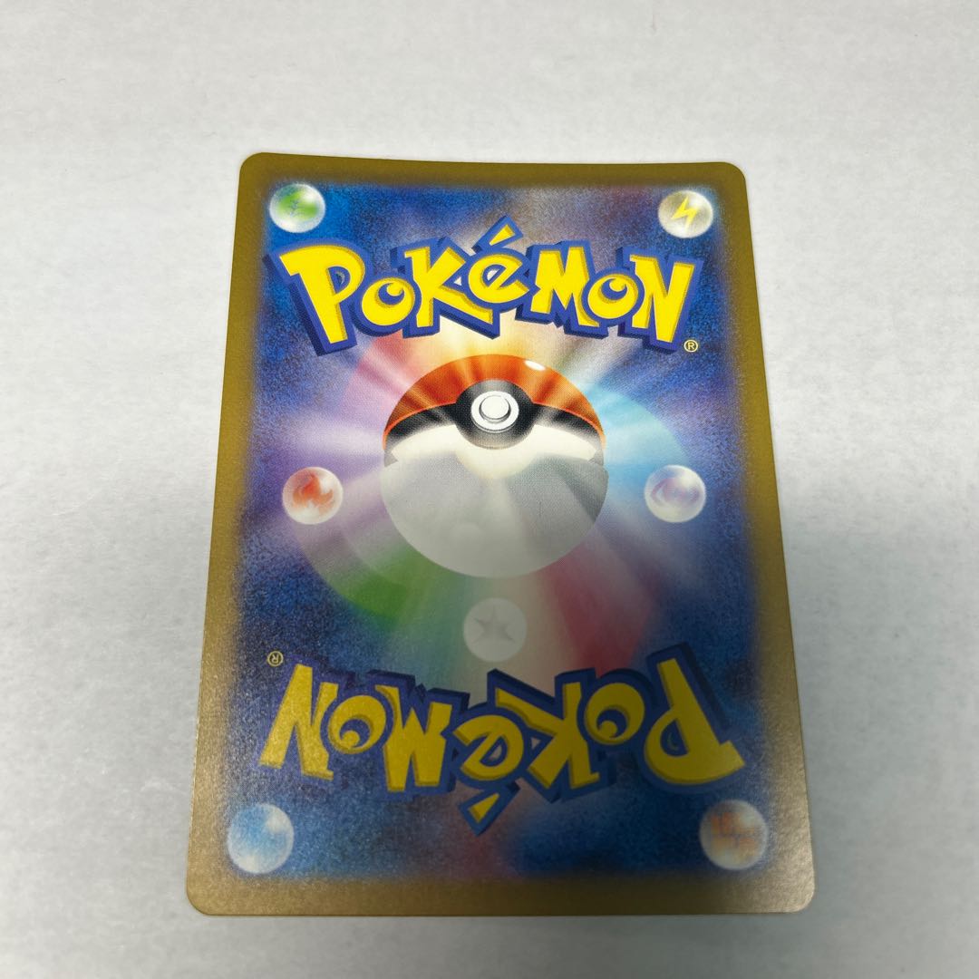 Latias AR 195/172 1枚