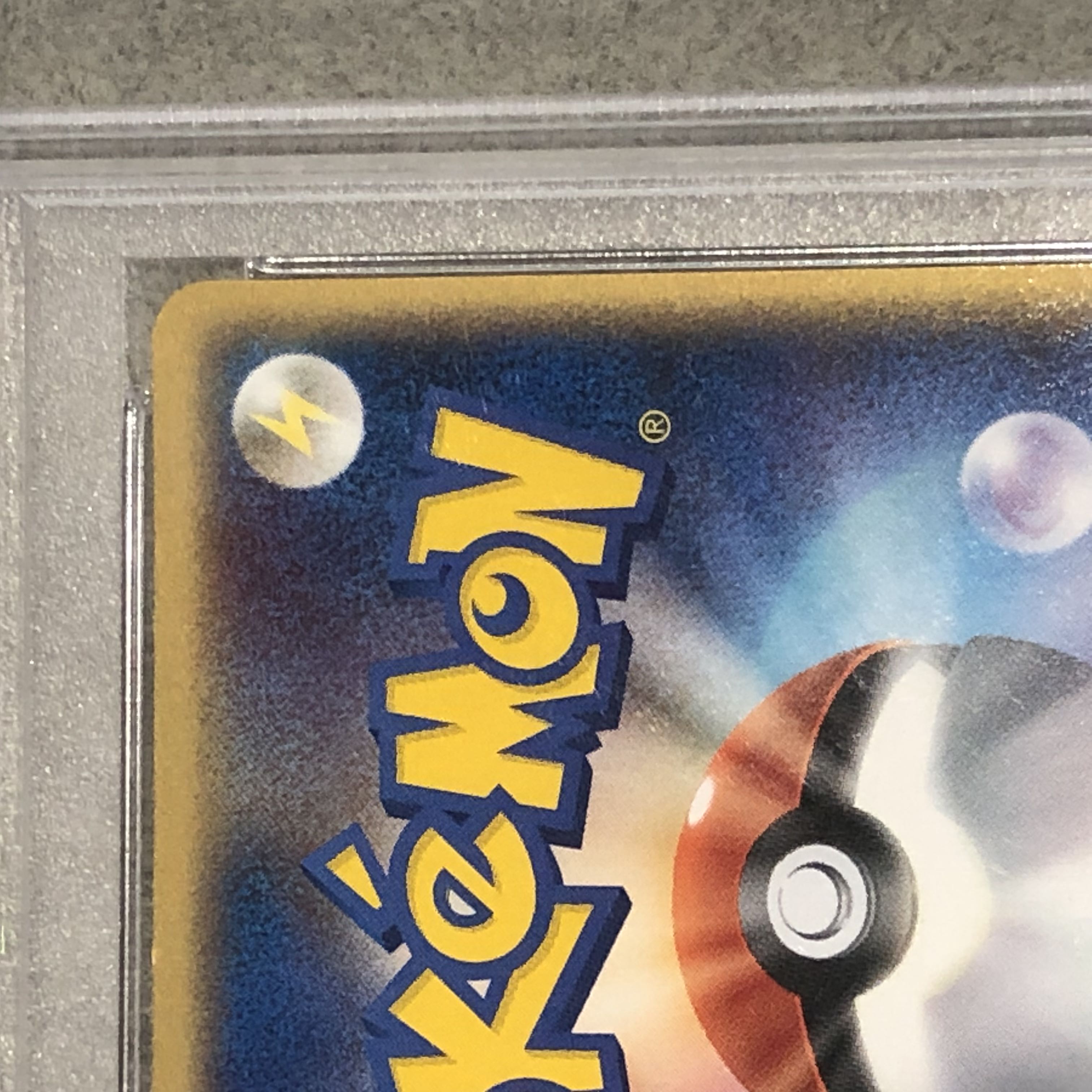 【PSA9】ギャラドス δ-デルタ種 ☆(スター) 1ED ☆ 008/052 1枚