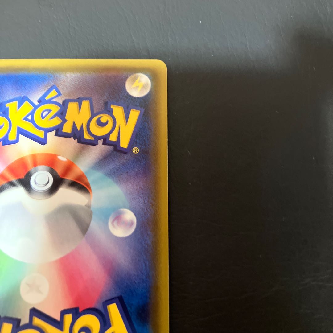 Condition: B Pokéka Pikachuv Promo Campaign 1枚