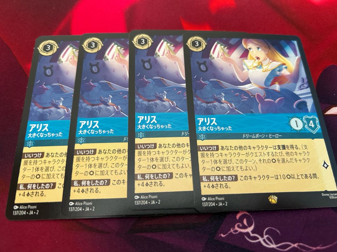 Lorquana a Squirrel has grown up