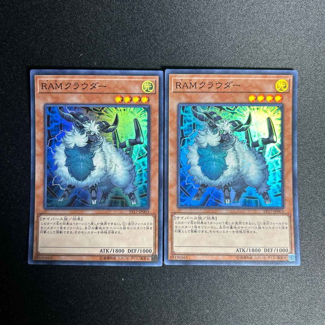 1146 RAM Clouder Super Rare JP003