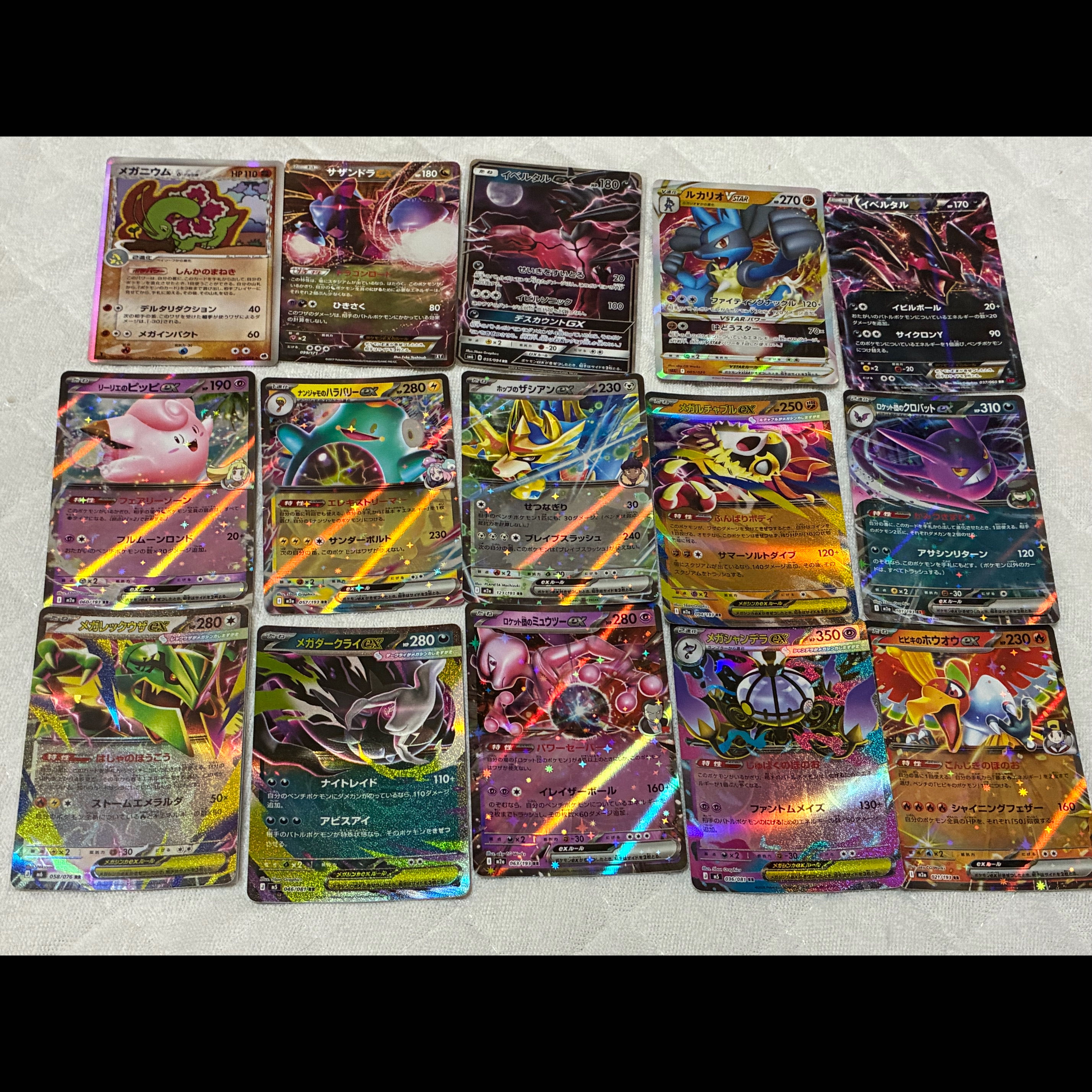 RR.RRR.RR Specifications: Bulk Sale of 40 Sheets 1枚