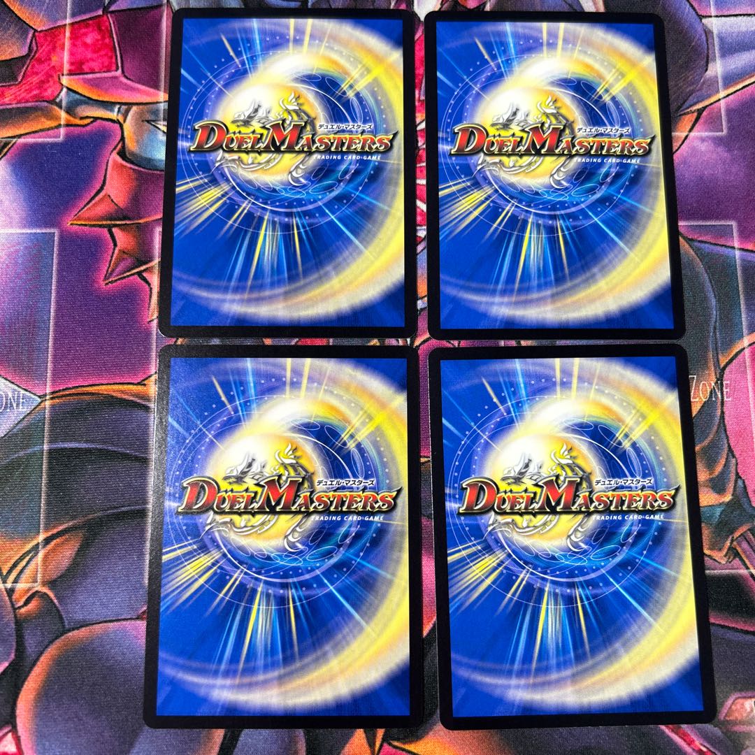 4枚 星姫械 リゲート U 29/74 1枚