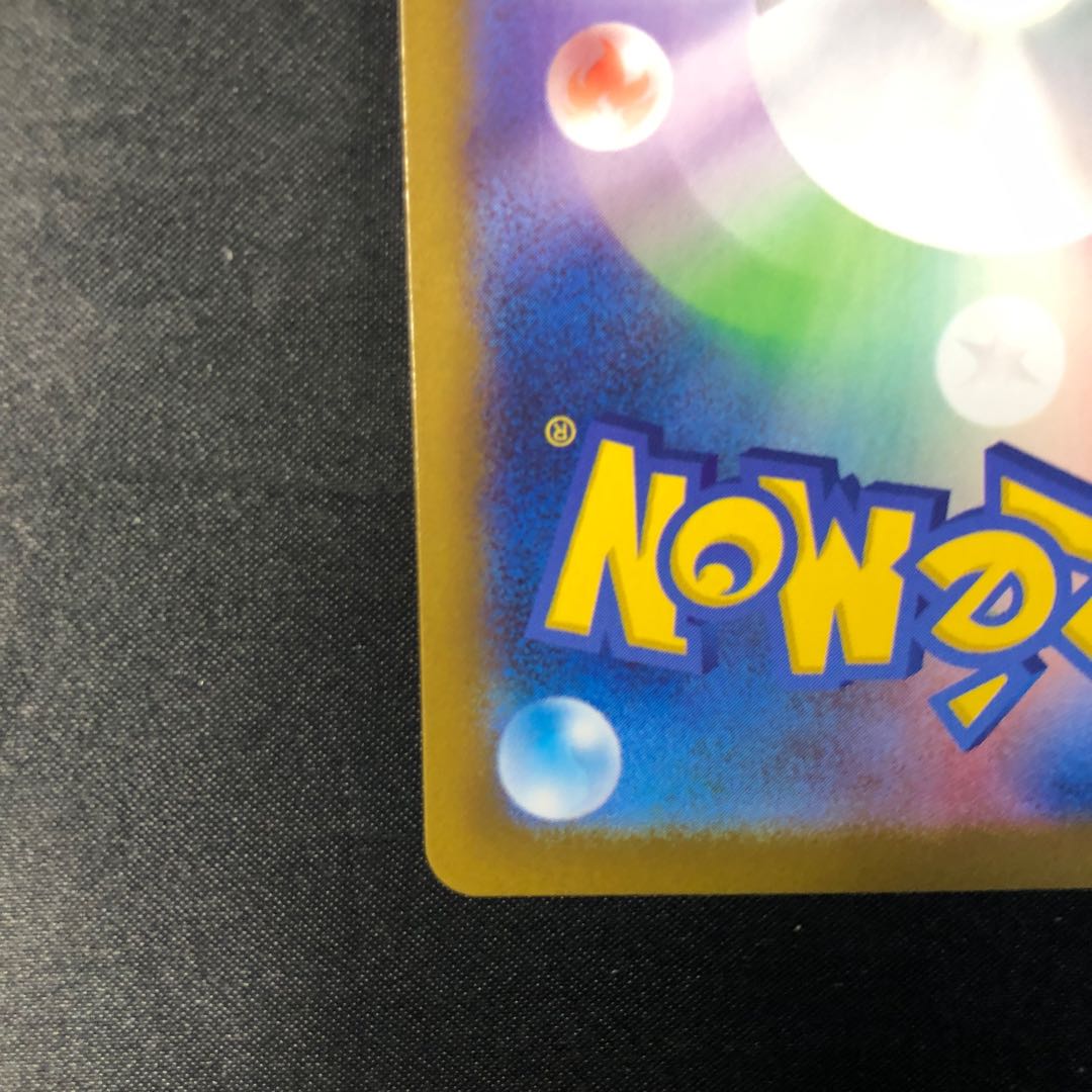 Kicchigis ex RR 104/187 1枚