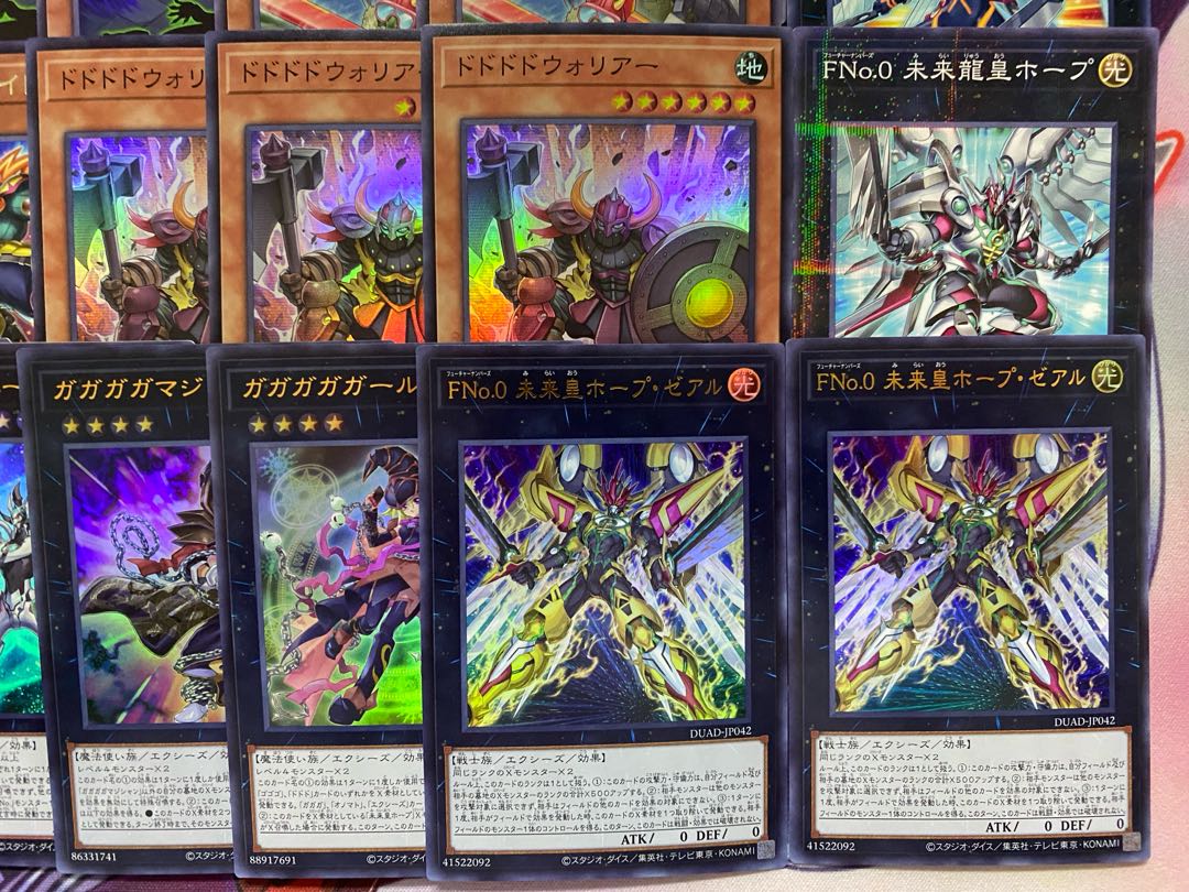Ships within 24 hours] Yu-Gi-Oh! Hope Onomato Gaga Zubaba Tournament Construction Deck 1枚
