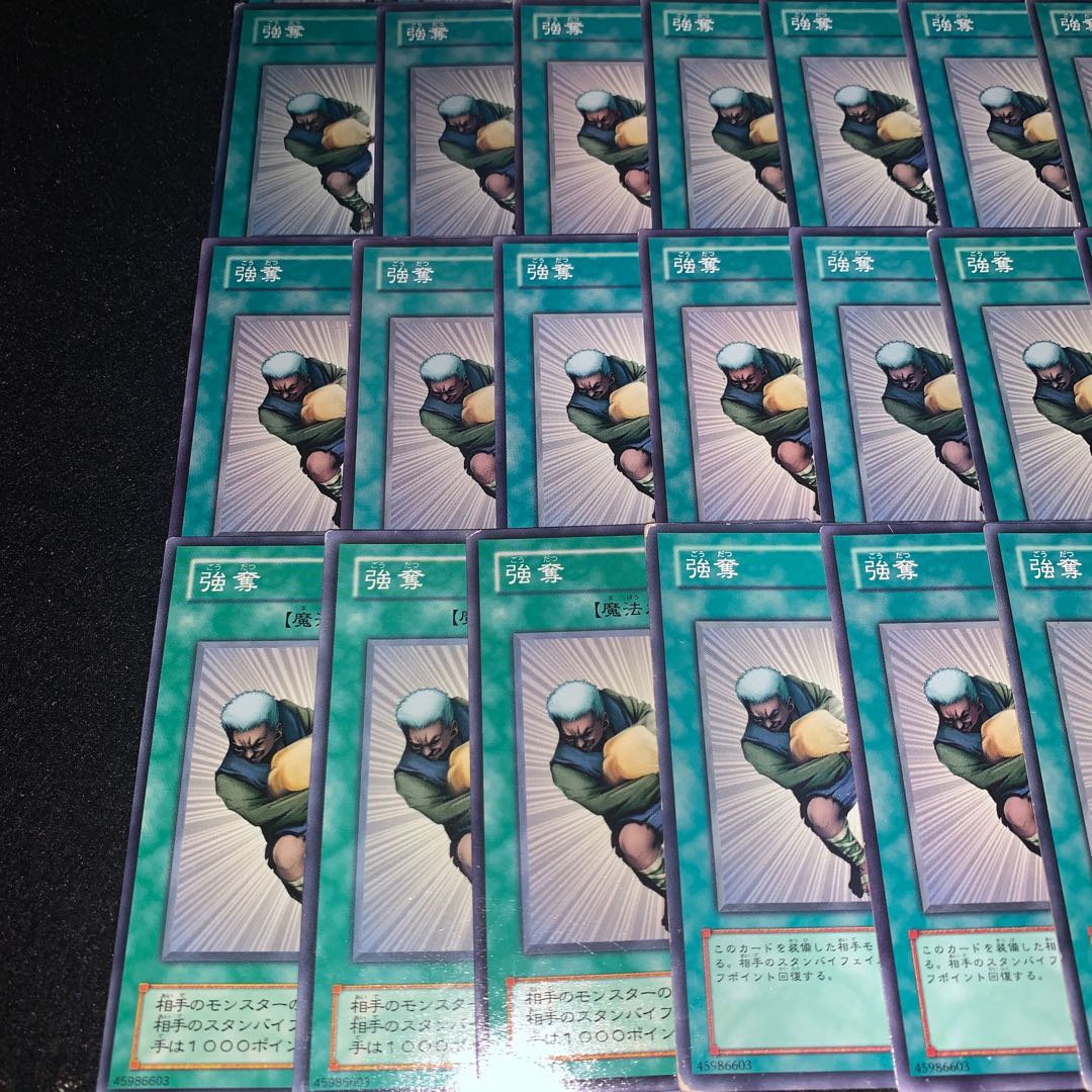 遊戯王　強奪 32枚 30枚