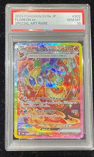 psa10 ブースター」の激安通販 | magi psa10 ブースター」の激安通販 | magi