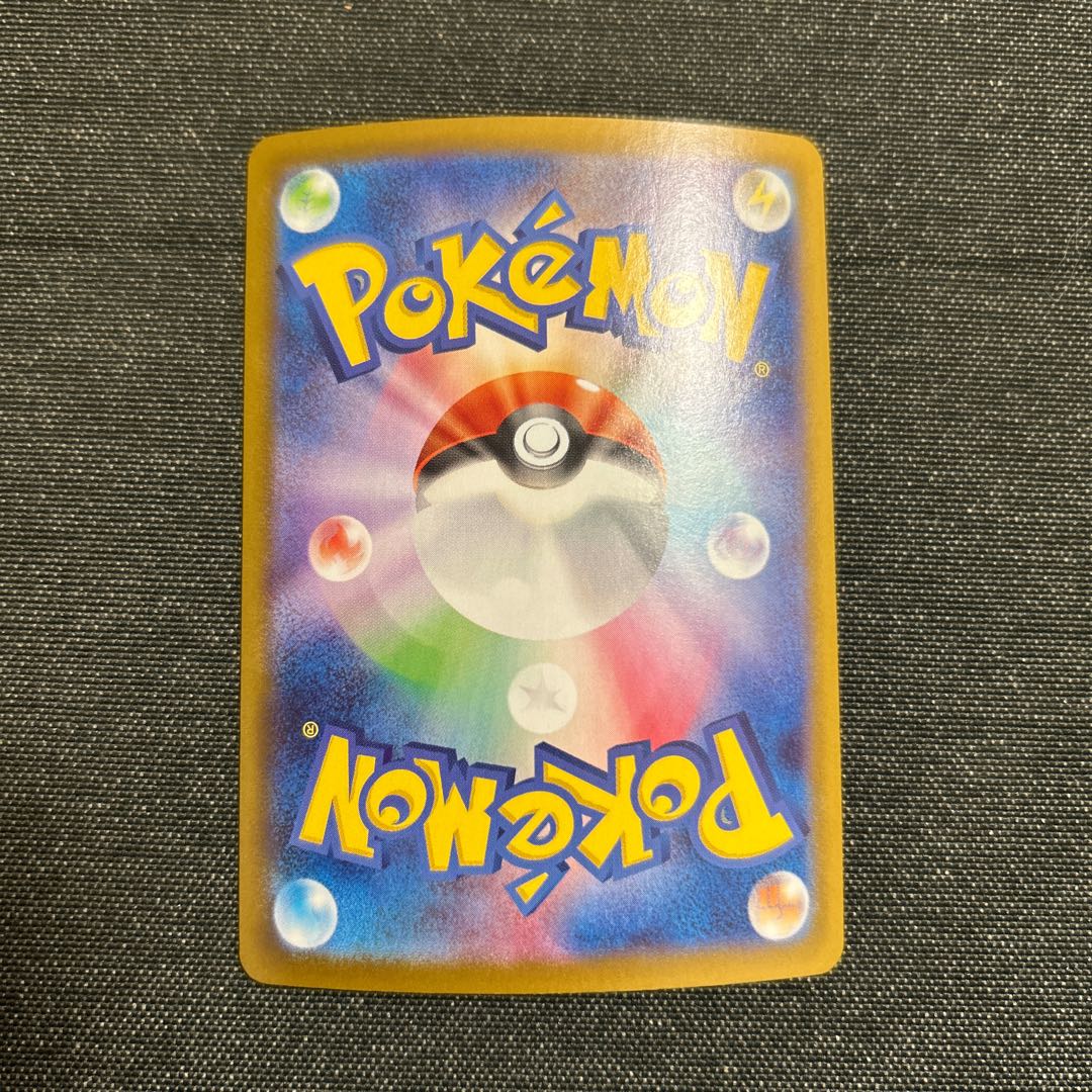 Foongus (Poke Ball pattern/mirror) C 010/086