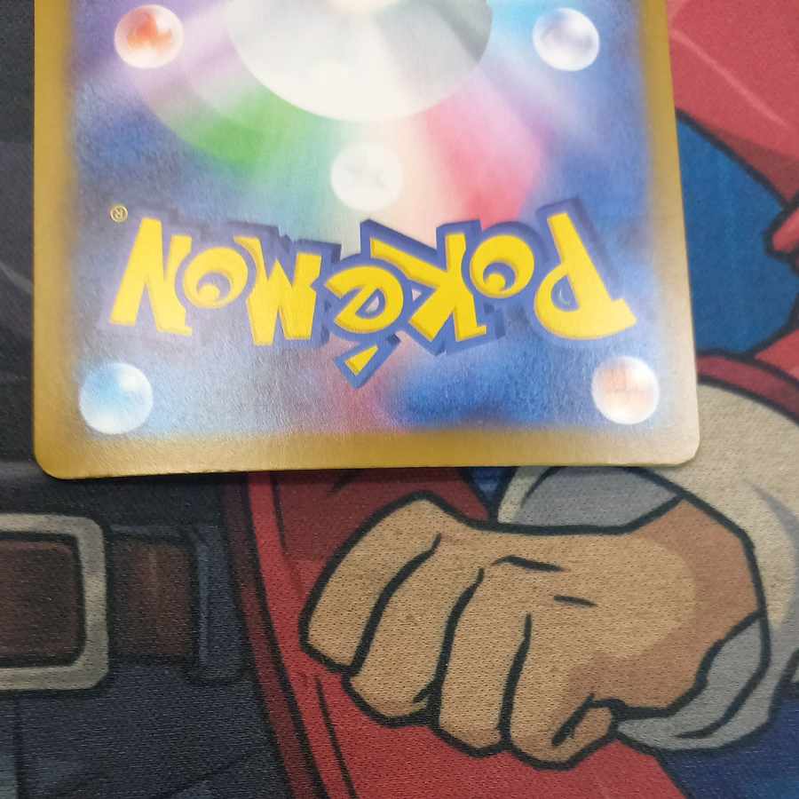 Rocketeer Athena SAR 128/098