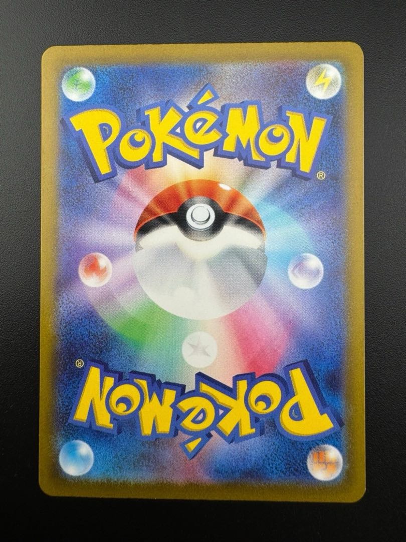 【中古品】チリ 083/062 SR 強化拡張パック　レイジングサーフ ポケモンカード