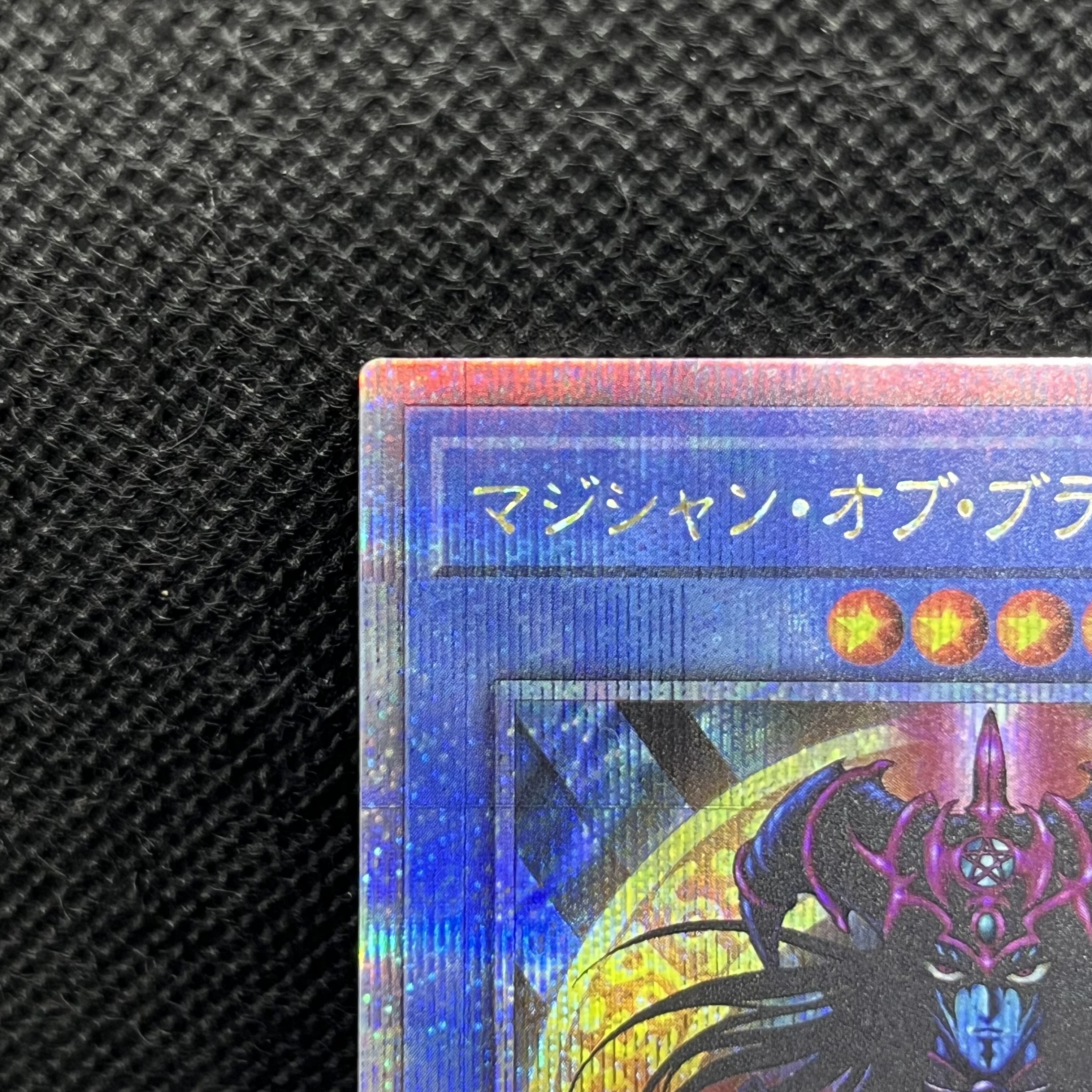 Magician of Black Chaos QCSE・25th Secret Rare TDPP-JP011 1枚